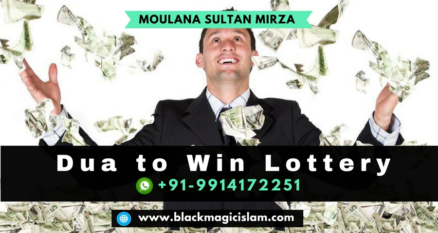 Powerful Islamic Dua to Win Lottery
