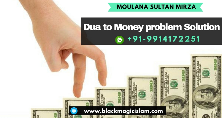Powerful Islamic Dua for Money Problem Solution