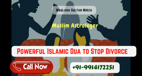 Powerful Islamic Dua to Stop Divorce